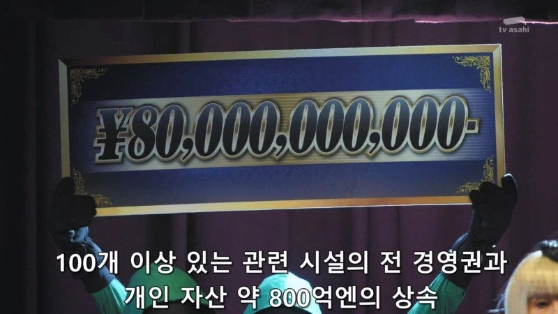 평범한 죽음을 거부하는 일본의 고징어게임_7.webp