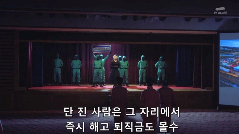 평범한 죽음을 거부하는 일본의 고징어게임_8.webp