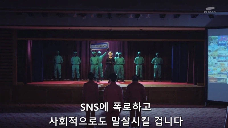 평범한 죽음을 거부하는 일본의 고징어게임_10.webp