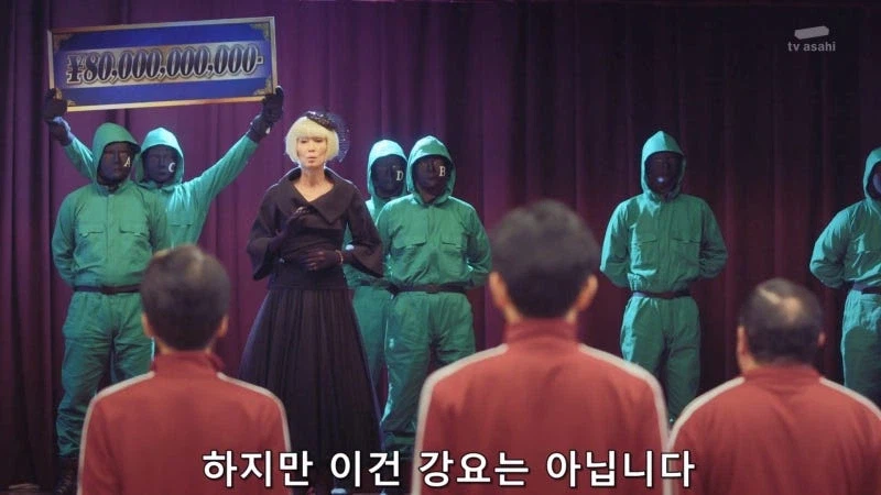 평범한 죽음을 거부하는 일본의 고징어게임_11.webp