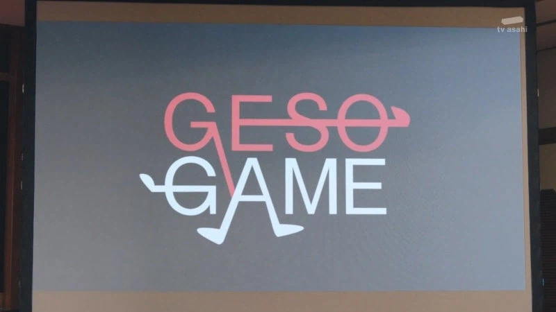 평범한 죽음을 거부하는 일본의 고징어게임_36.webp