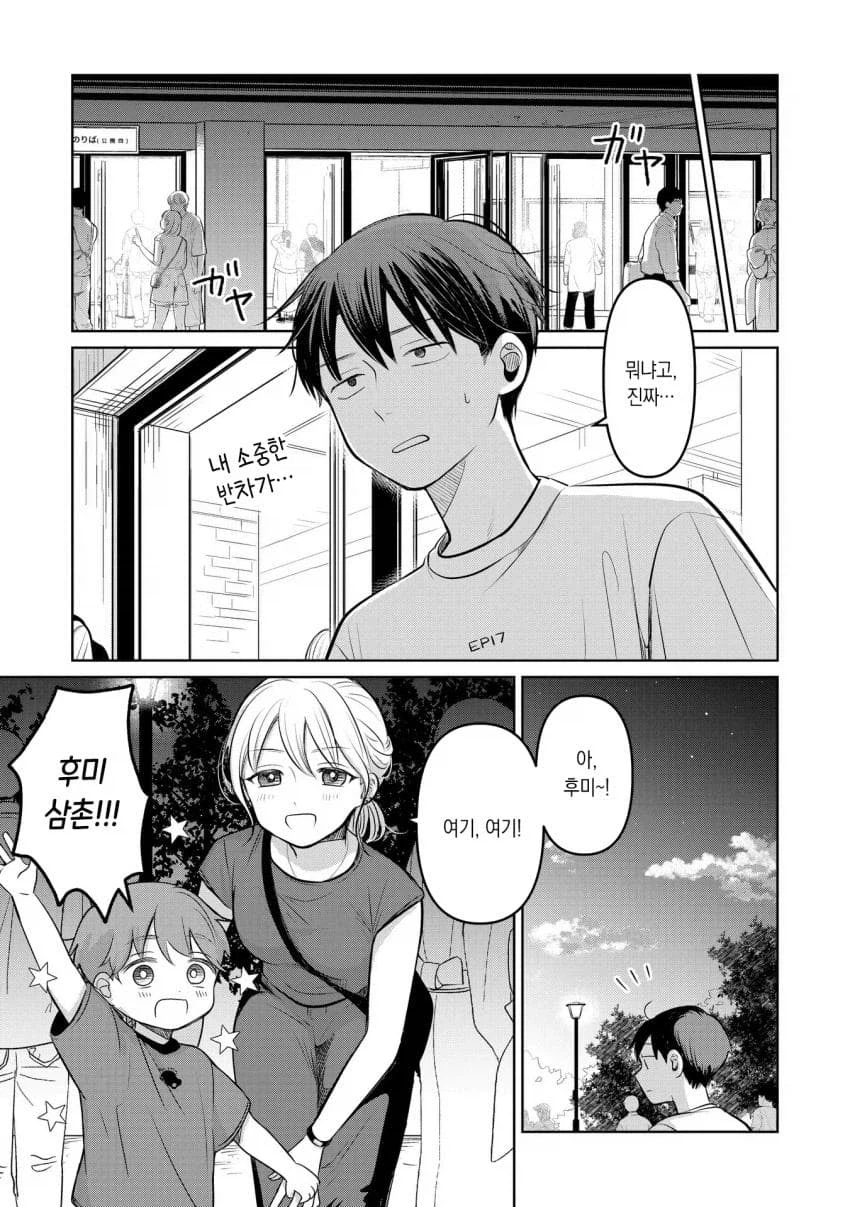 13살 여배우에서 가장 배덕감 넘치던 장면_1.webp