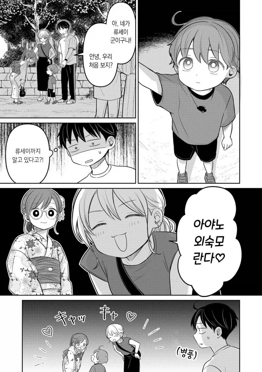 13살 여배우에서 가장 배덕감 넘치던 장면_4.webp