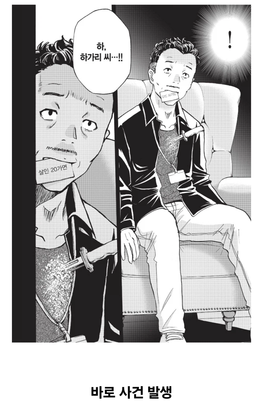 도쿄 한복판에서도 안심할 수 없는 김전일 월드.jpg_2.webp