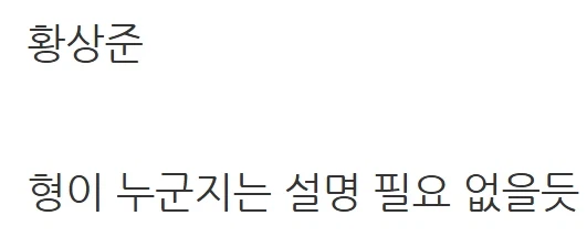 “저희 형이 영화배우인데요..”_2.webp