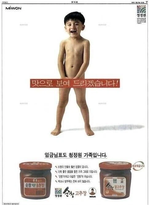 냉혹한 90년대 광고의 세계_1.webp
