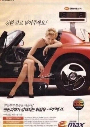 냉혹한 90년대 광고의 세계_4.webp