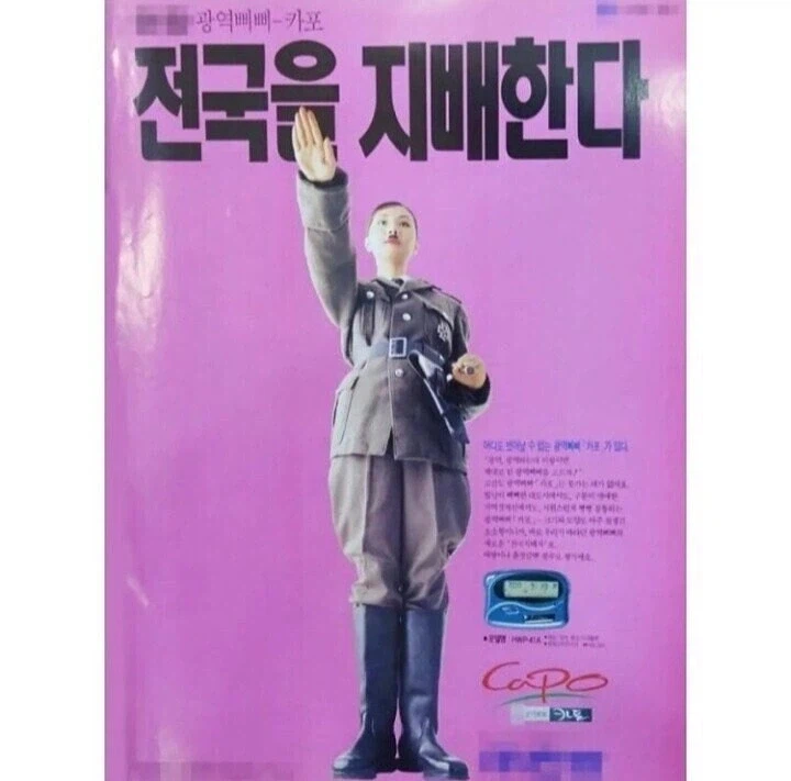 냉혹한 90년대 광고의 세계_6.webp