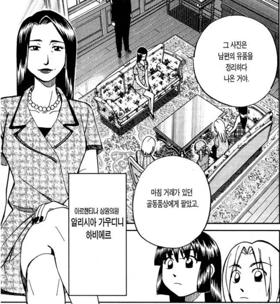 C.M.B 와 Q.E.D 에서 가끔 나오는