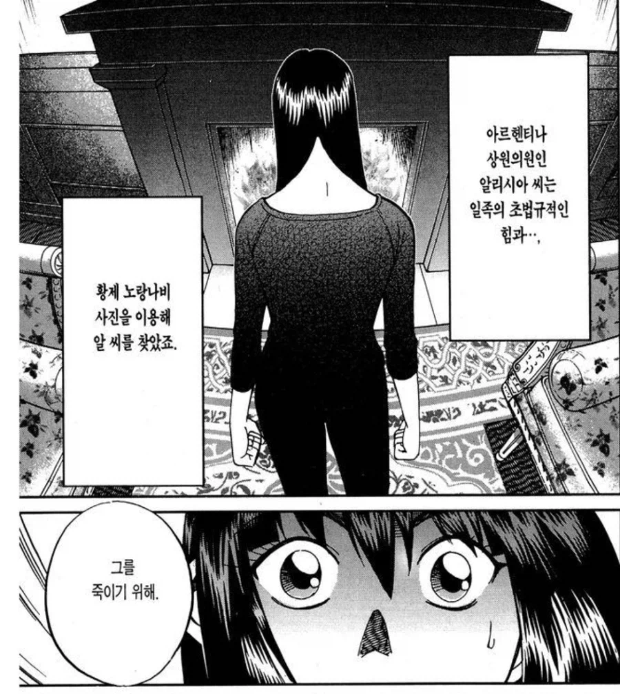 C.M.B 와 Q.E.D 에서 가끔 나오는