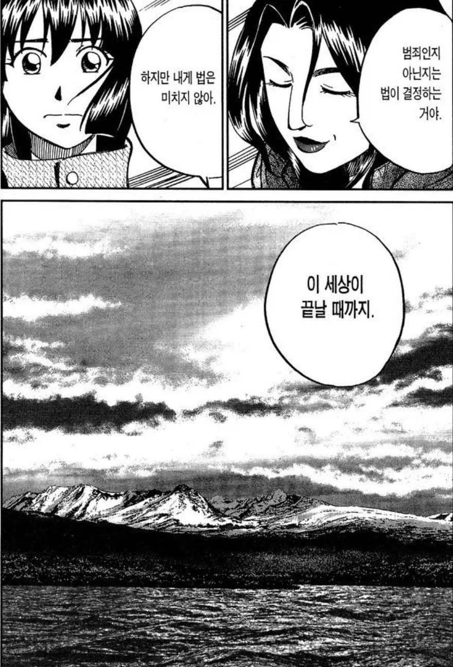 C.M.B 와 Q.E.D 에서 가끔 나오는