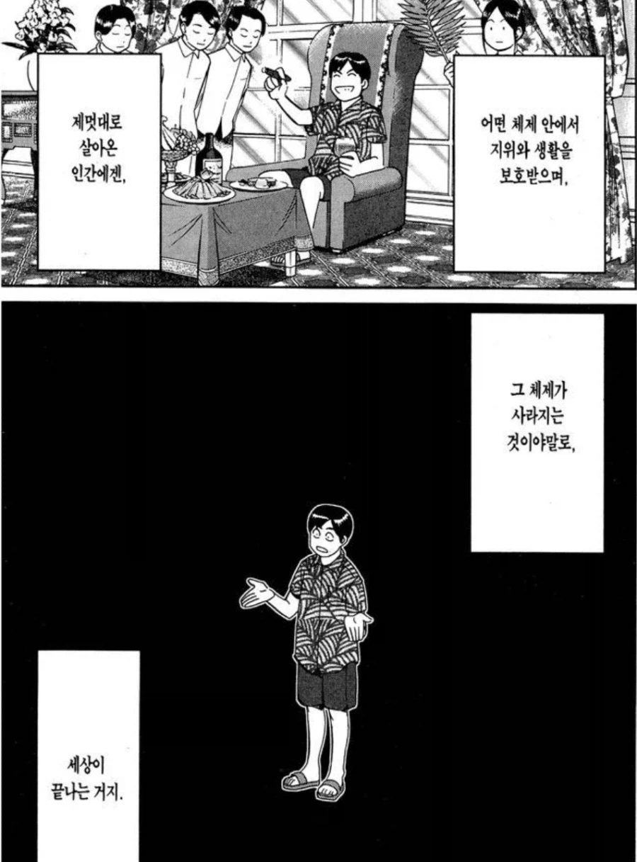 C.M.B 와 Q.E.D 에서 가끔 나오는