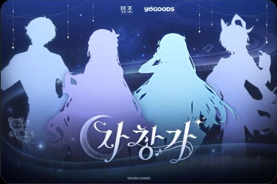 명조) ??? : 한국 서버는 한국 한정 특별 이벤트도 많이 있어서 좋겠어요_2.webp