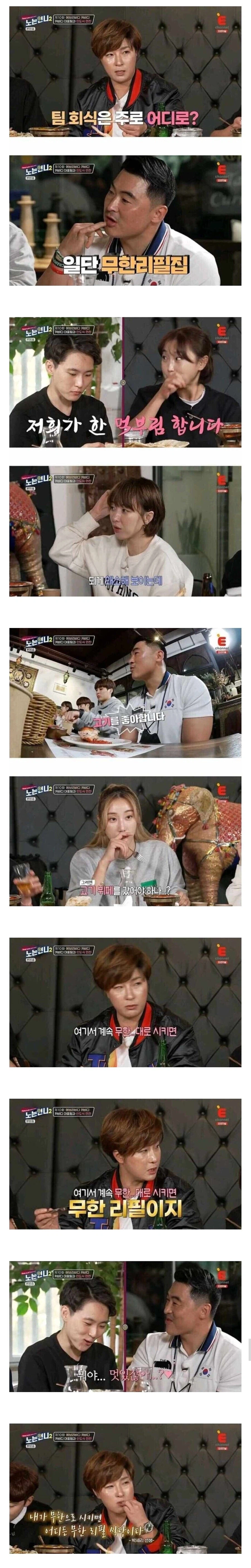 의외로 사람들이 잘 모르는 무한리필의 정의_1.webp