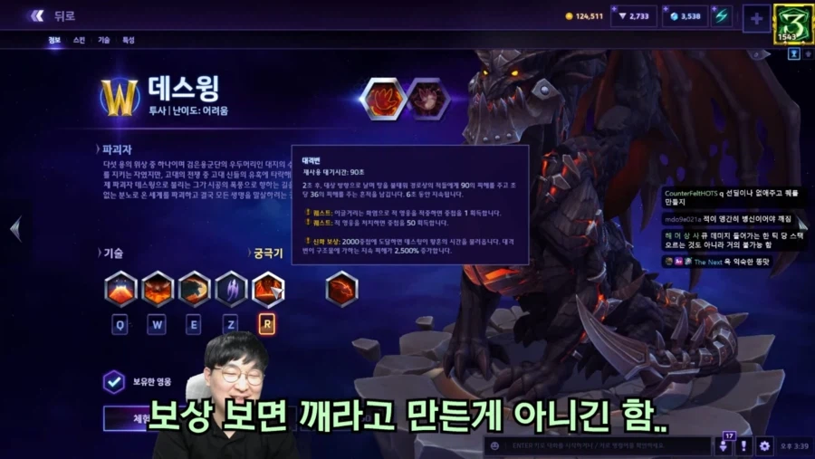 히오스) 뭔가 업뎃되긴 했다는_2.webp