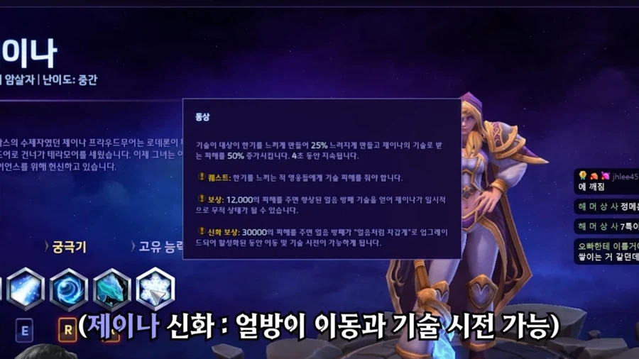 히오스) 뭔가 업뎃되긴 했다는_3.webp