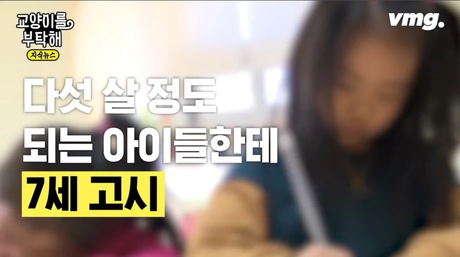 대치동에 소아정신과가 가장 많은 이유_1.webp