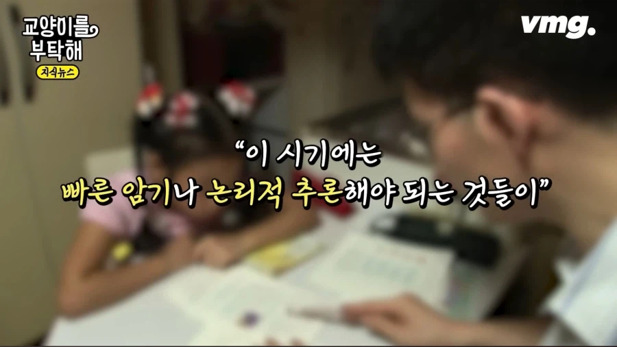 대치동에 소아정신과가 가장 많은 이유_10.webp