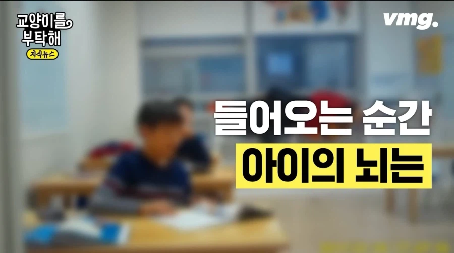 대치동에 소아정신과가 가장 많은 이유_11.webp