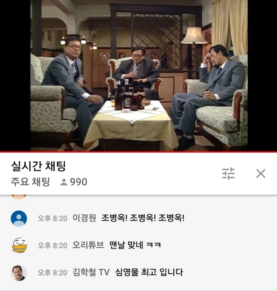 야인시대 밈 파워가 쌔긴 하다_1.webp