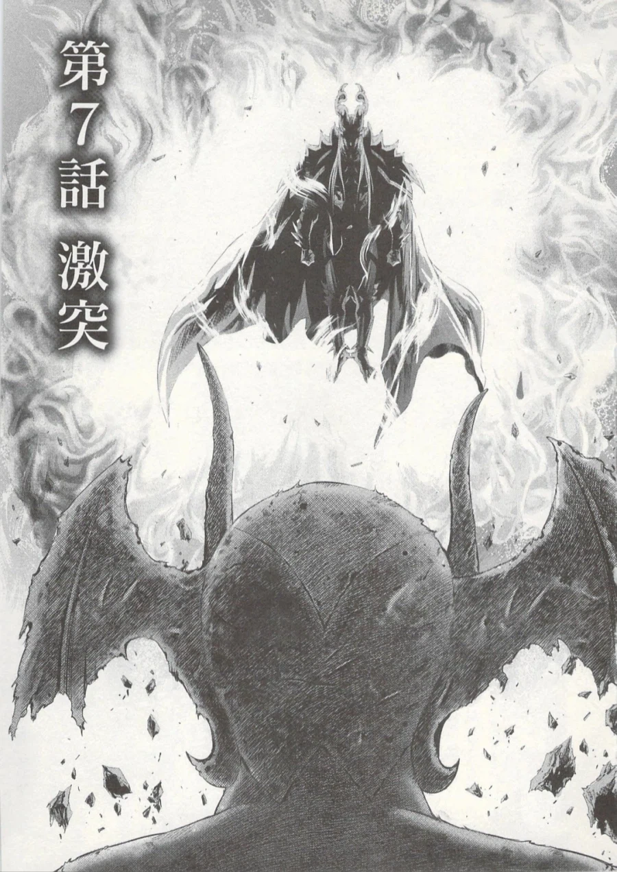 데빌맨)??? 형이 왜 거기서 나와???_2.webp