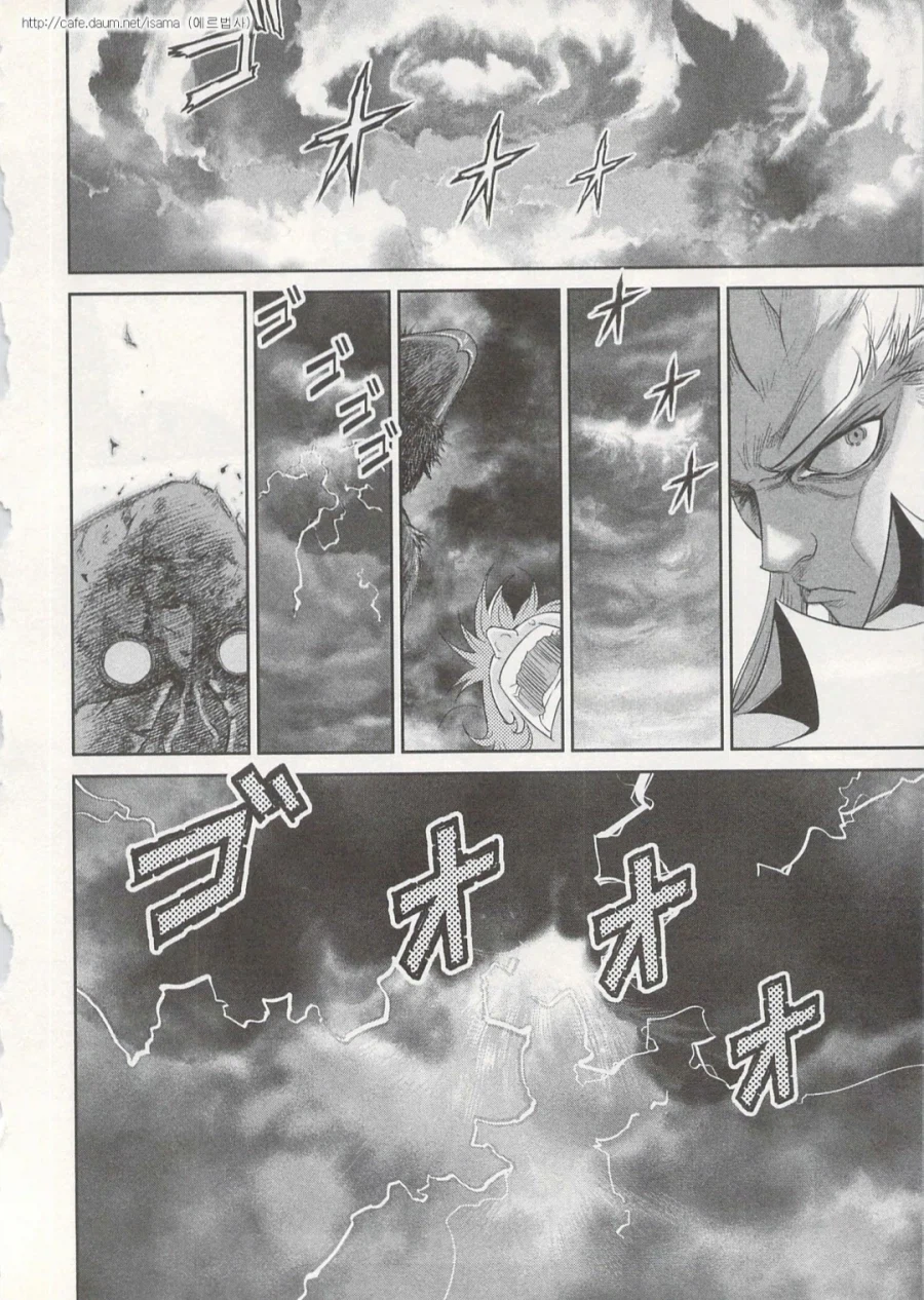 데빌맨)??? 형이 왜 거기서 나와???_5.webp