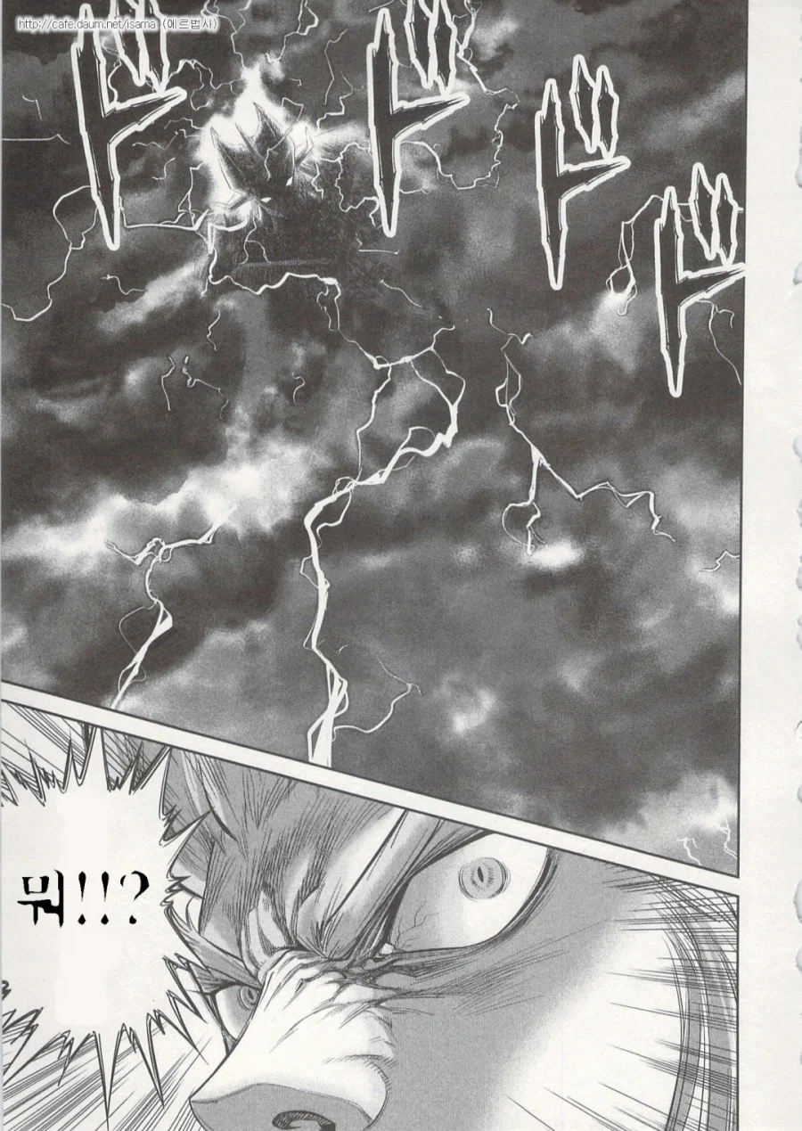 데빌맨)??? 형이 왜 거기서 나와???_6.webp