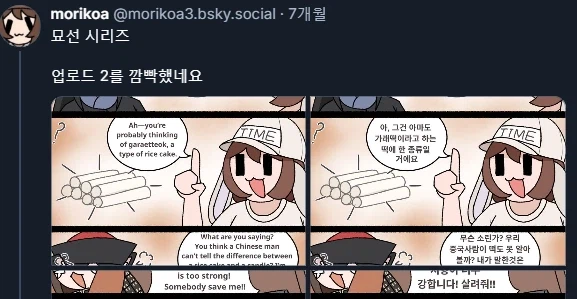 조선인들은 양초를 먹는다_2.webp