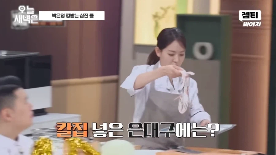 김풍의 멜론 튀김이 패배한 이유_2.webp