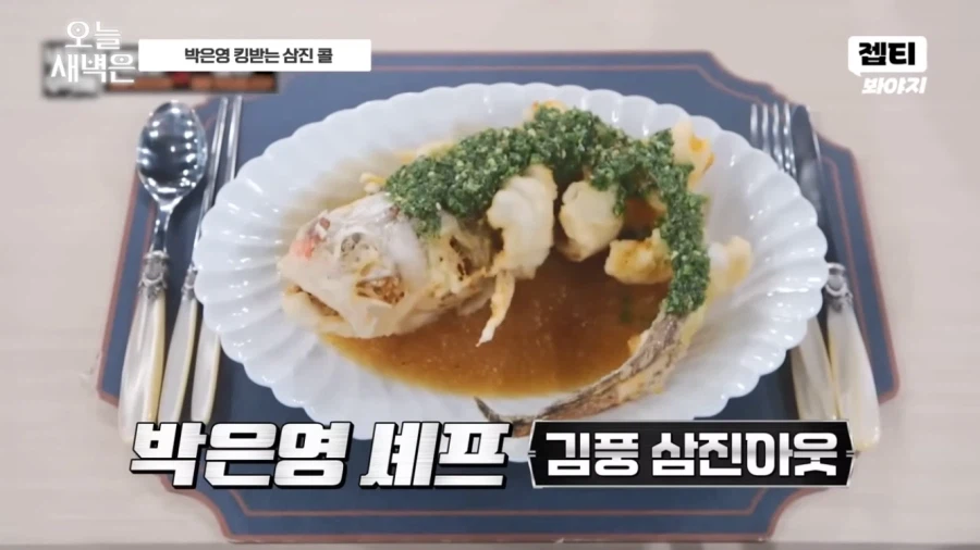 김풍의 멜론 튀김이 패배한 이유_5.webp