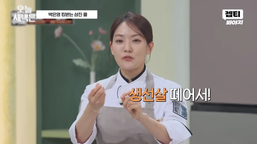 김풍의 멜론 튀김이 패배한 이유_8.webp