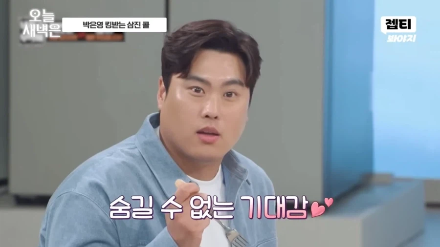 김풍의 멜론 튀김이 패배한 이유_9.webp