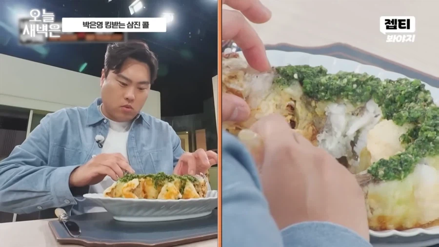 김풍의 멜론 튀김이 패배한 이유_10.webp