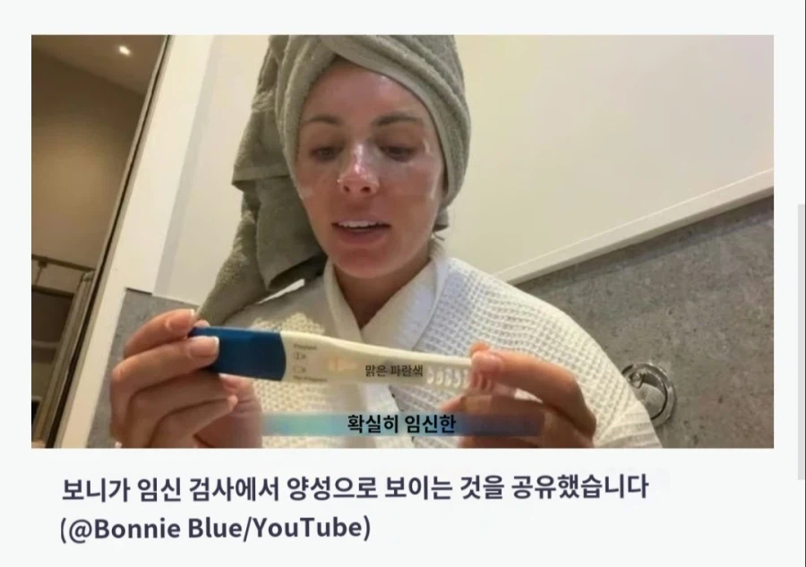 남자 400명 노콘챌린지를 한 성인컨텐츠 제작자 보니 블루가 임신했다고 밝혀_1.webp