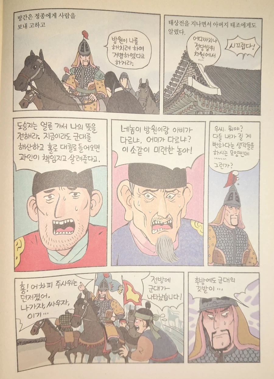 슬플 정도로 누구도 기대하지 않았다._1.webp