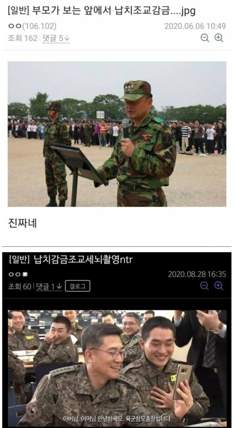 부모가 보는 앞에서 납치조교감금.jpg_1.webp