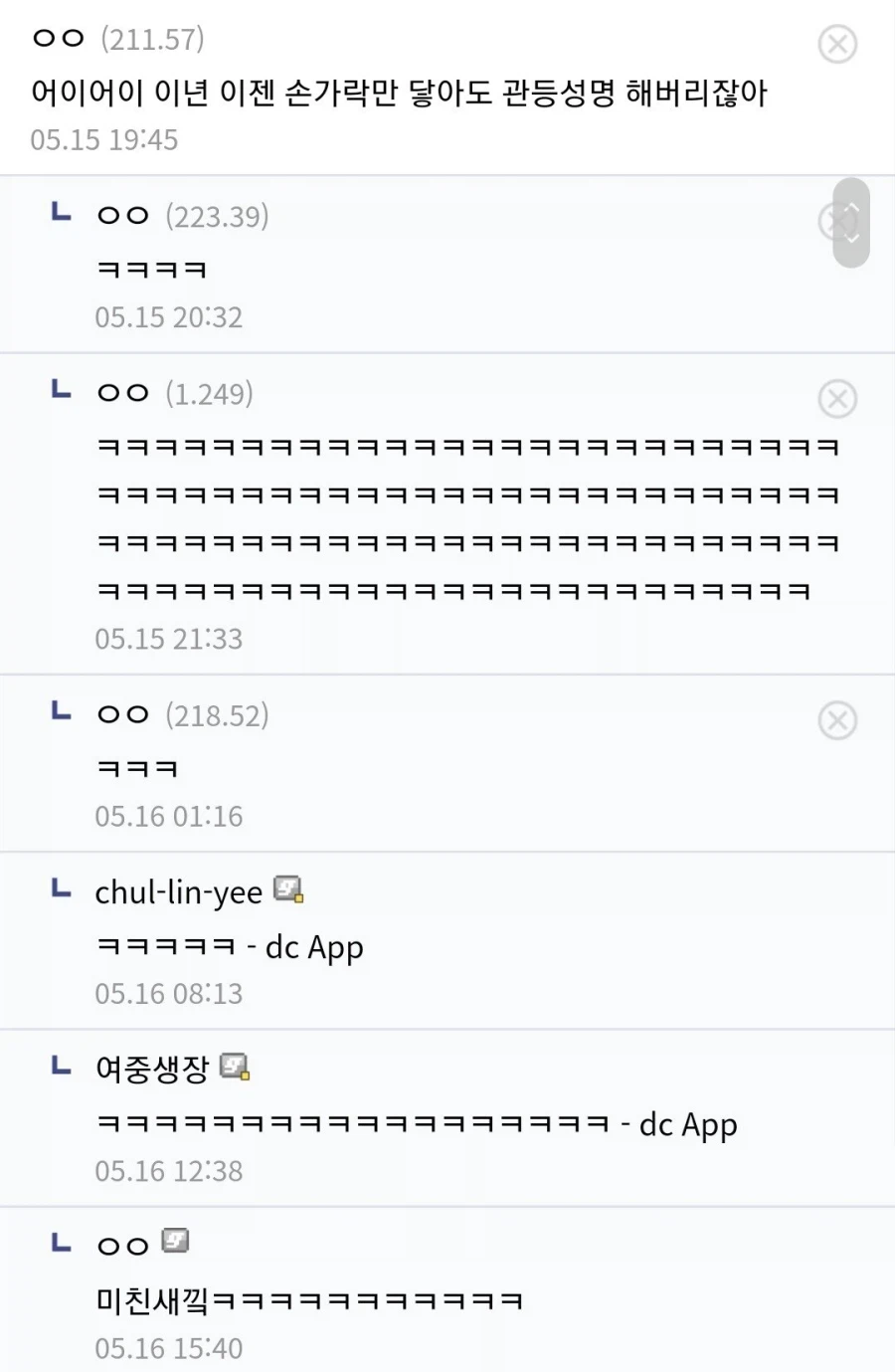 부모가 보는 앞에서 납치조교감금.jpg_2.webp