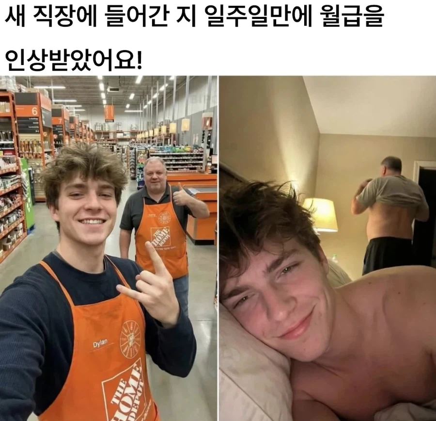 입싸한지 일주일만에 직장의 월급 인상 받았어요!_1.webp