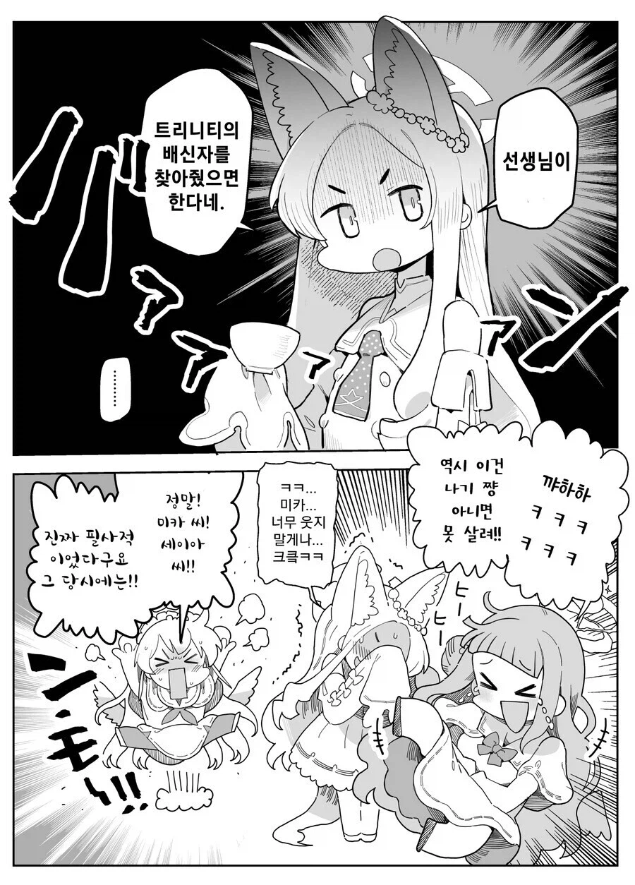 찐친들 특징_1.webp