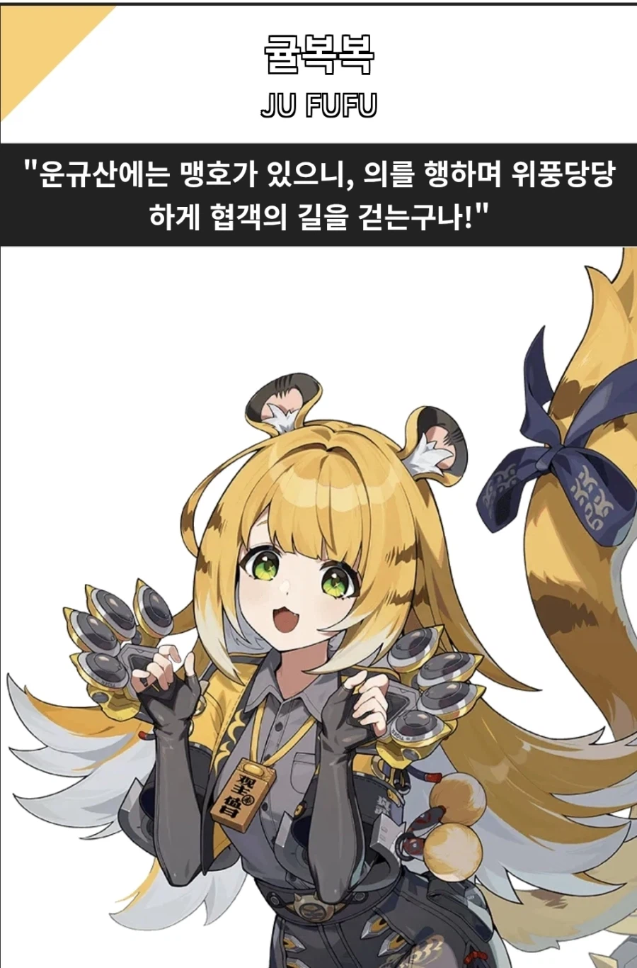 젠존제) 야잌ㅋㅋㅋ 탕탕이 이름가지고 뭐라하면 안되겠넼ㅋㅋㅋ_1.webp