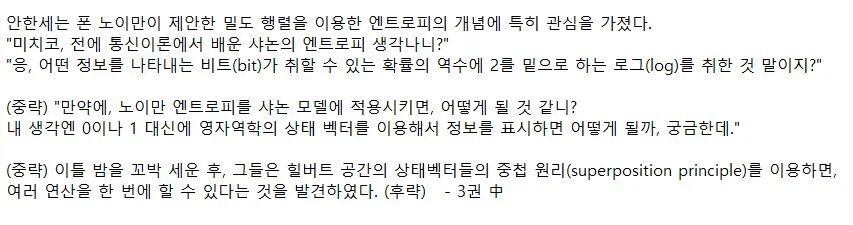 작가가 빠요엔인 대한민국 이세계 소설_2.webp