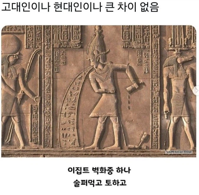 고대 이집트 사람들의 일상생활_1.webp