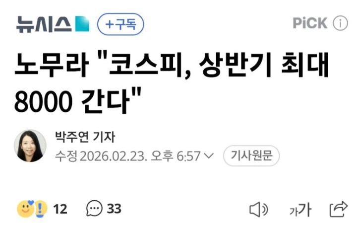 ..라고 할때 살껄 라고 할때 살껄 라고 할 때 살.._1.webp