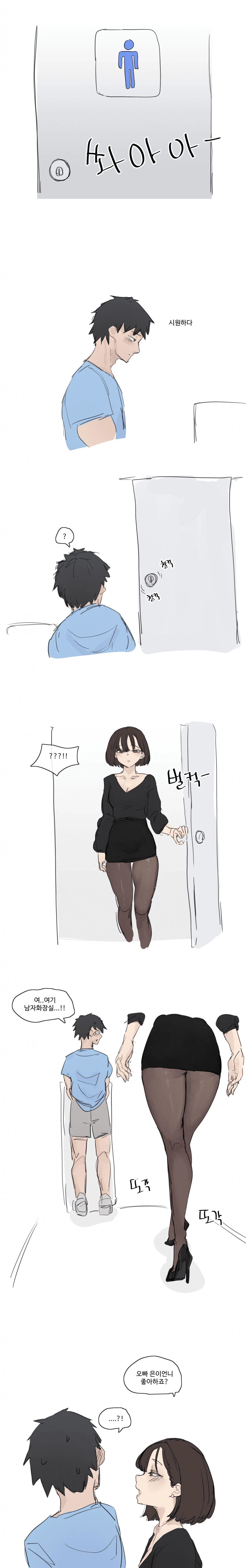 MZ 세대의 뜻_2.webp