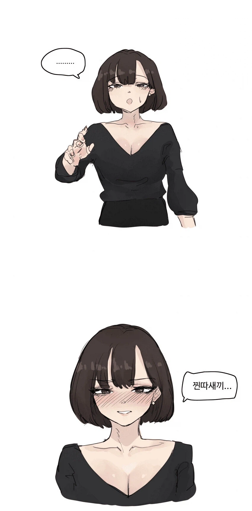 MZ 세대의 뜻_5.webp