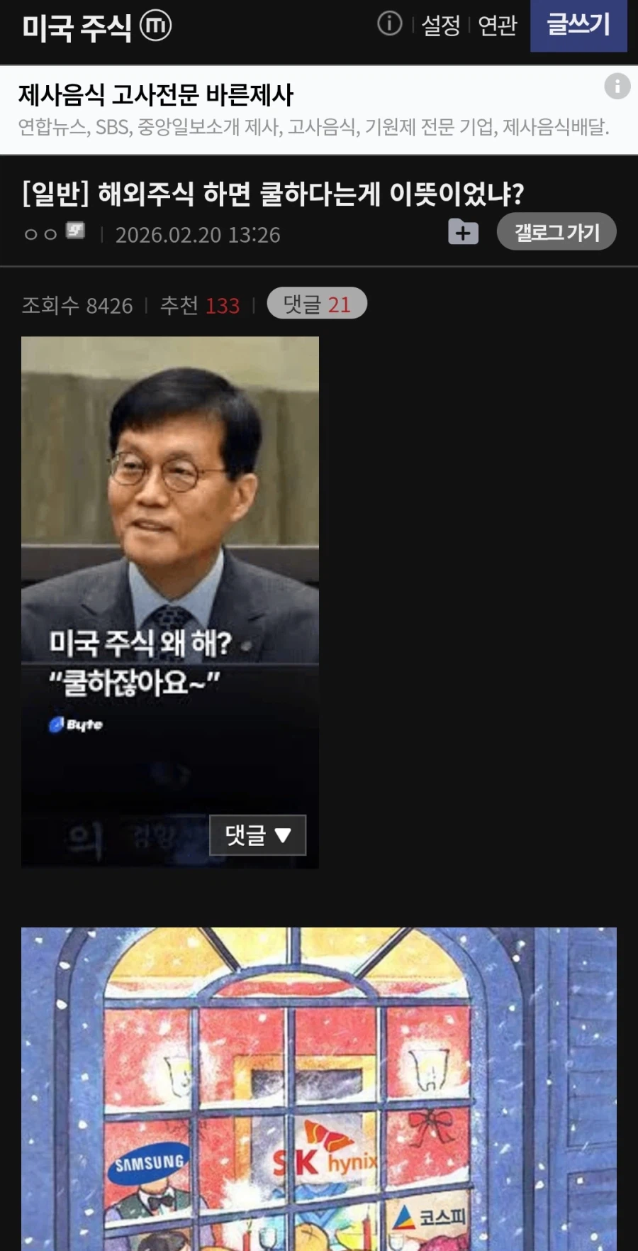 미장하는 사람들이 쿨한 이유_1.webp
