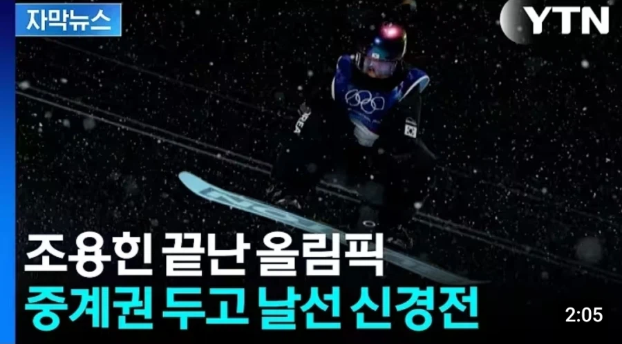 뉴스 유튜브 담당자 사유서 각_1.webp