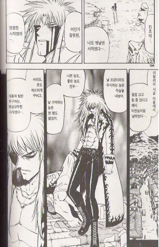 금색의 캇슈는 쪽대본이 아니었다_2.webp