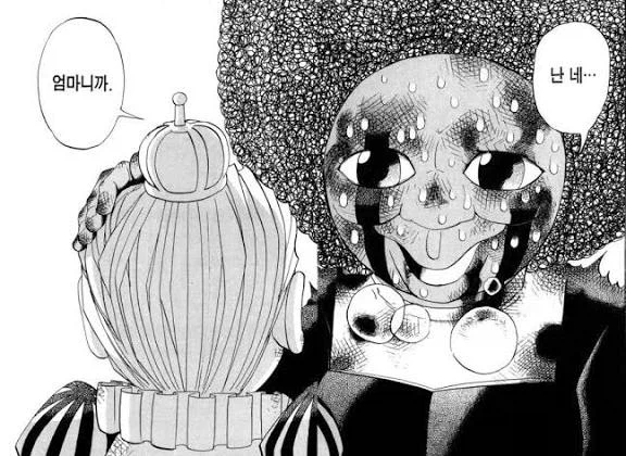 금색의 캇슈는 쪽대본이 아니었다_5.webp