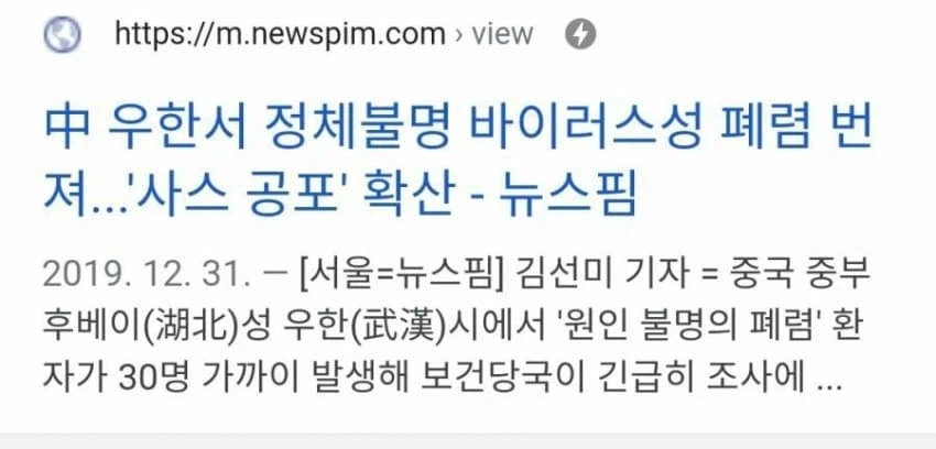 지금 이렇게 보니까 아포칼립스 영화 도입부임_1.webp